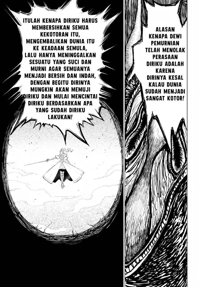 Akuyaku Reijou no Naka no Hito (The One Within the Villainess)