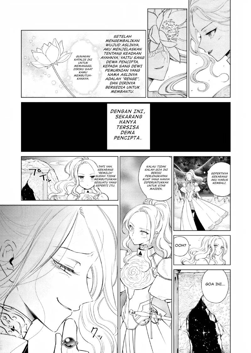 Akuyaku Reijou no Naka no Hito (The One Within the Villainess)