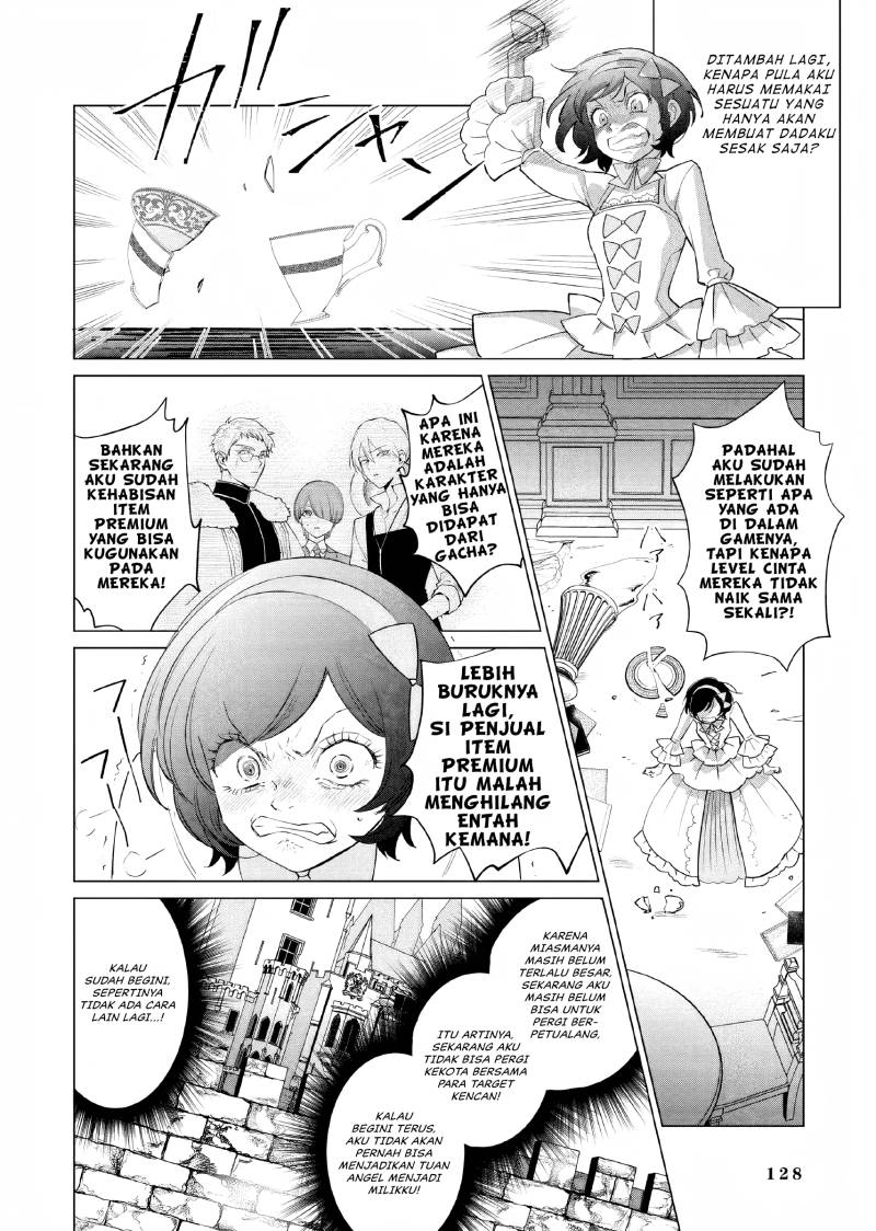 Akuyaku Reijou no Naka no Hito (The One Within the Villainess)