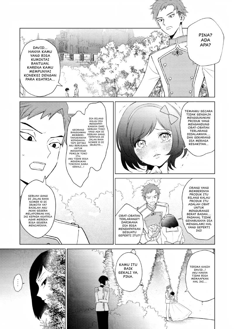 Akuyaku Reijou no Naka no Hito (The One Within the Villainess)