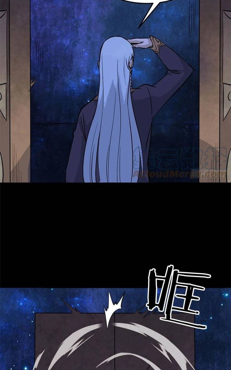 All Hail the Sect Leader