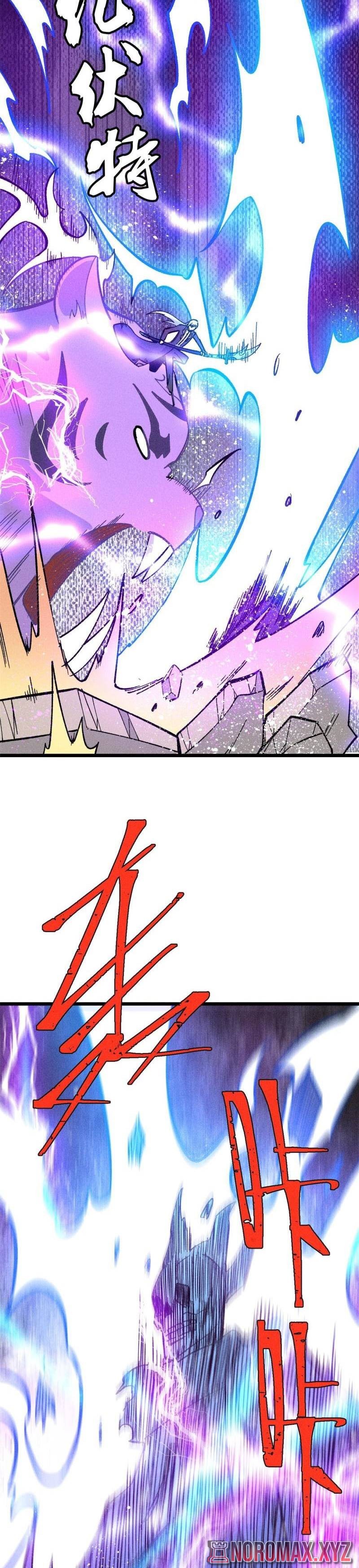 All Hail the Sect Leader