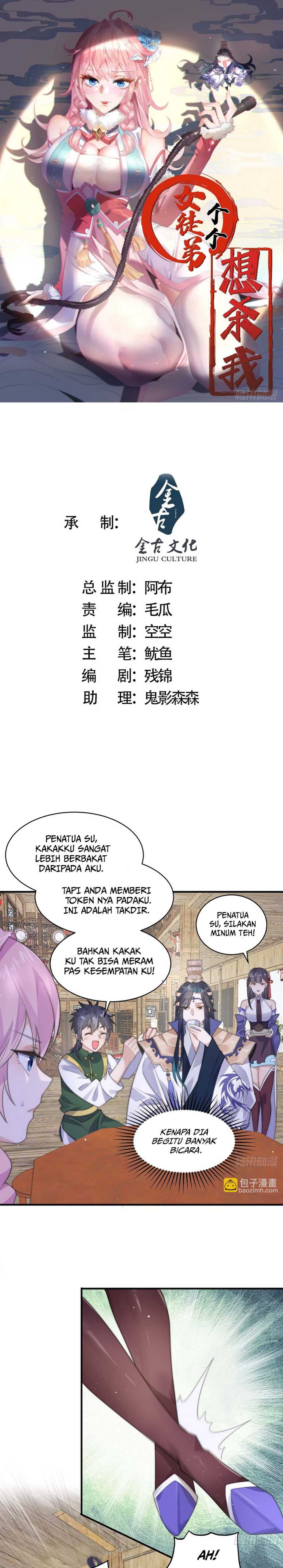 All of My Female Apprentices Want to Kill Me Chapter 18