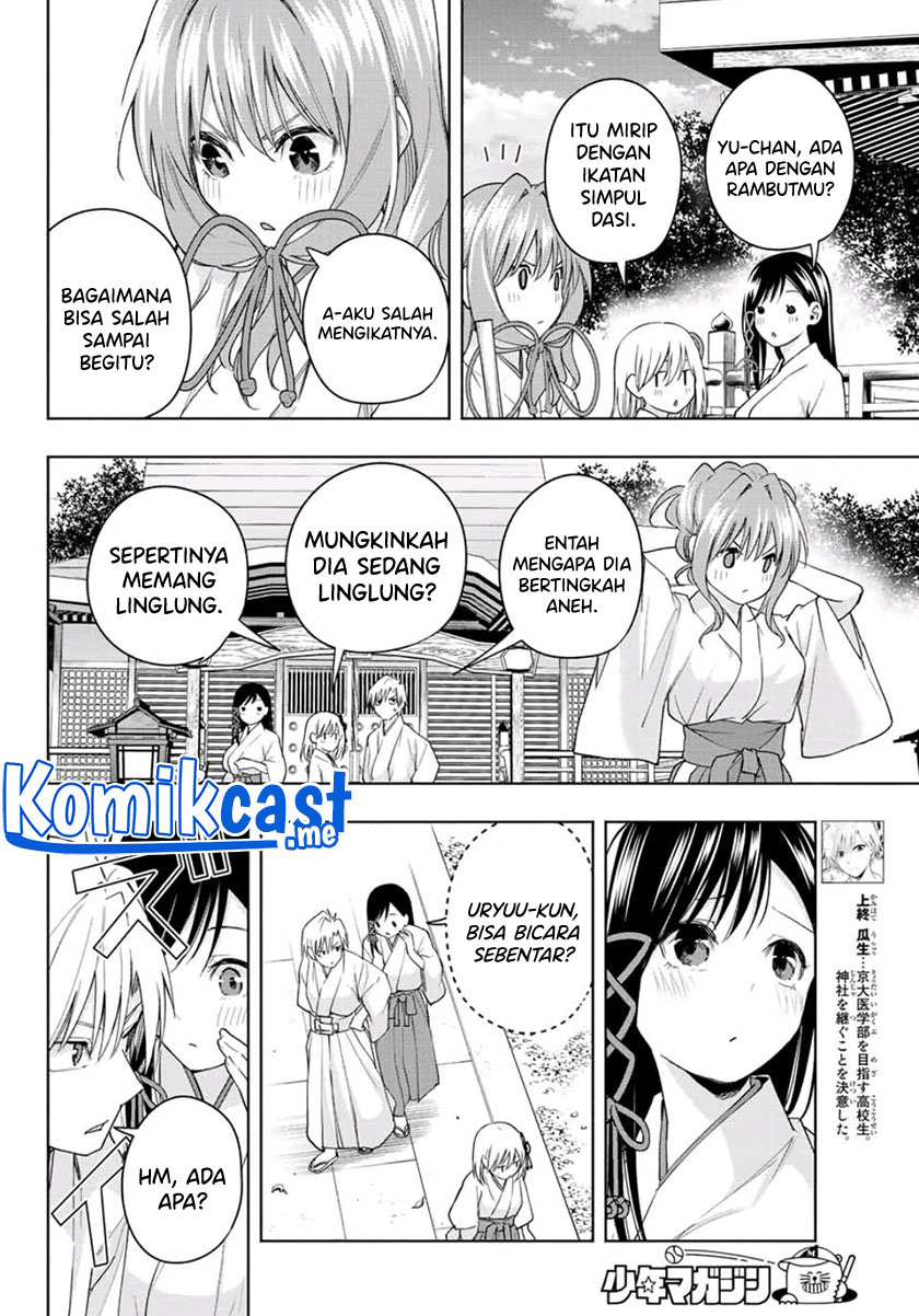 Amagami-san Chi no Enmusubi (Matchmaking of the Amagami Household) Chapter 56