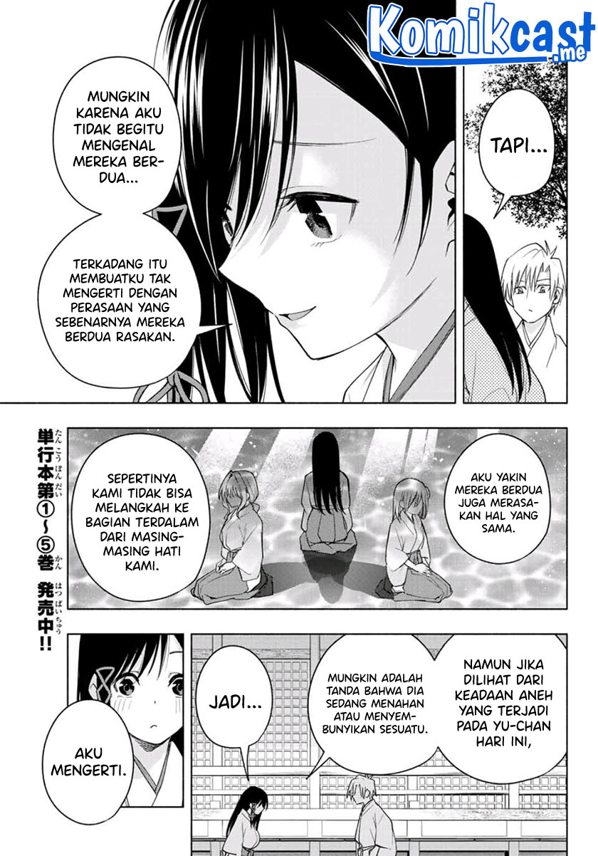 Amagami-san Chi no Enmusubi (Matchmaking of the Amagami Household) Chapter 56