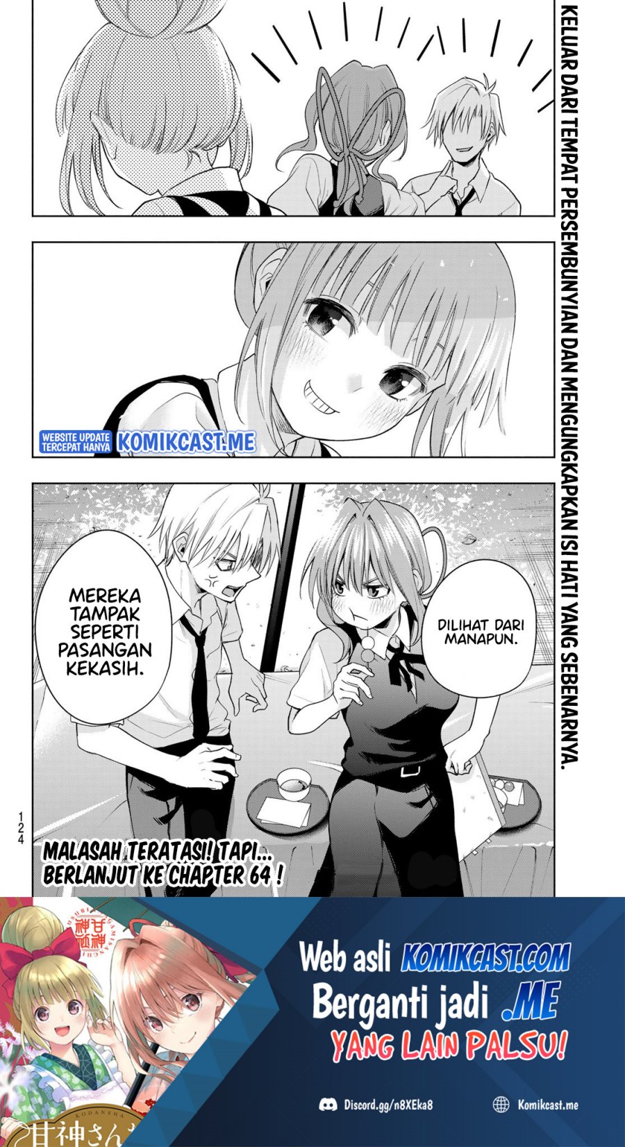 Amagami-san Chi no Enmusubi (Matchmaking of the Amagami Household) Chapter 63