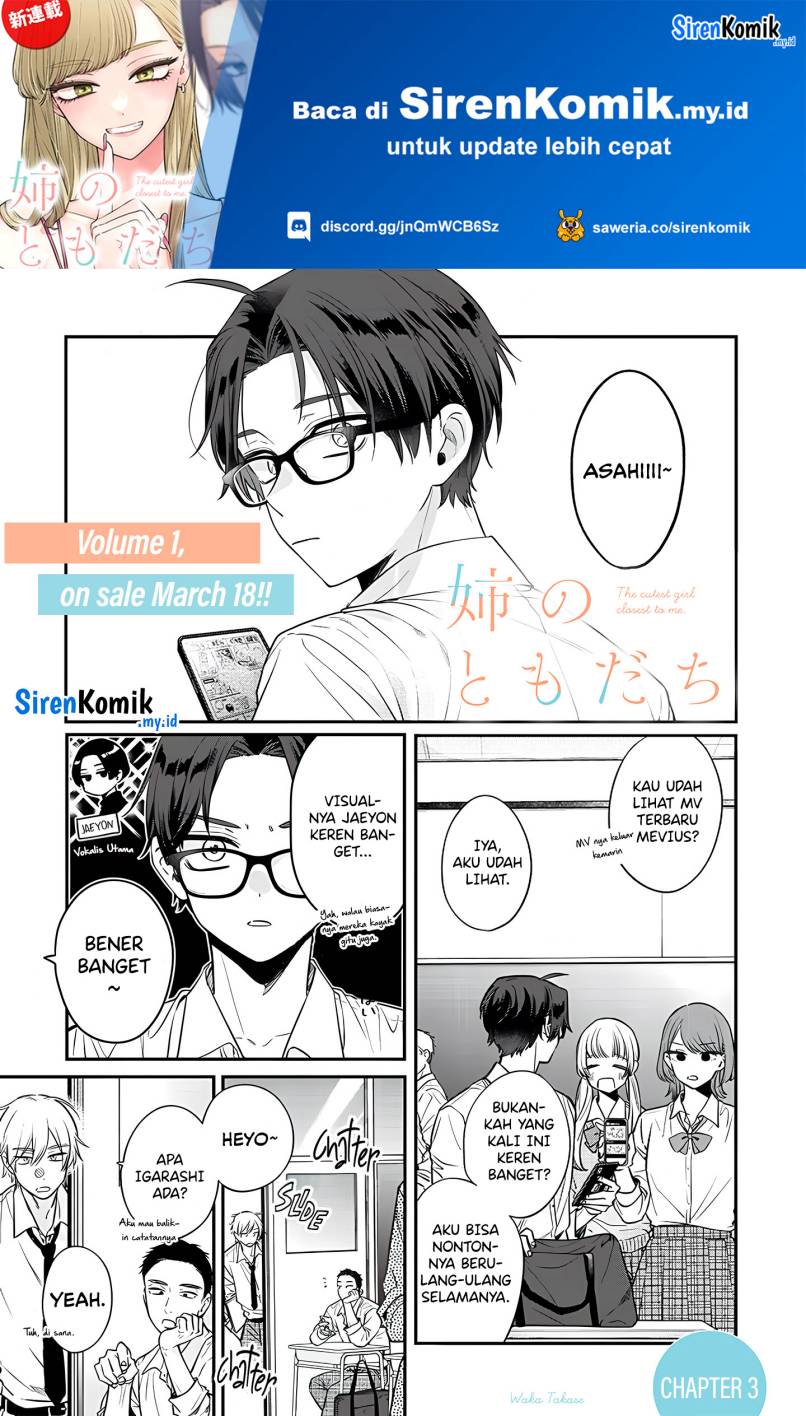 Ane no Tomodachi Chapter 3