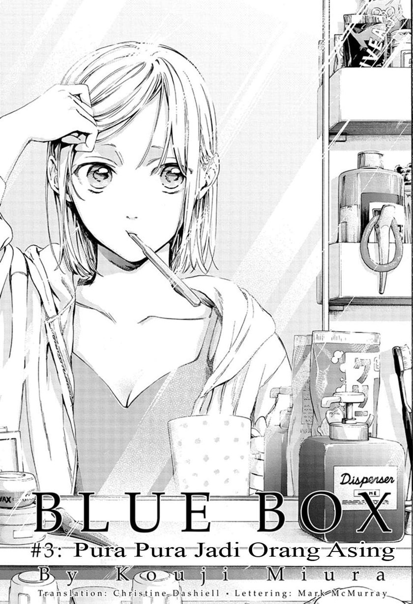 Ao no Hako