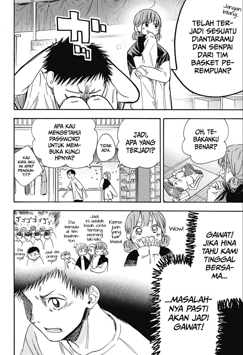 Ao no Hako