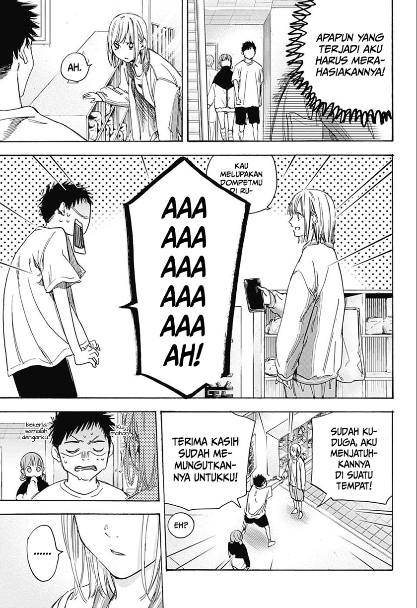 Ao no Hako