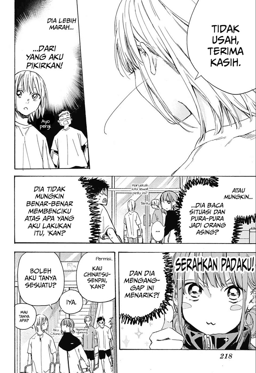 Ao no Hako