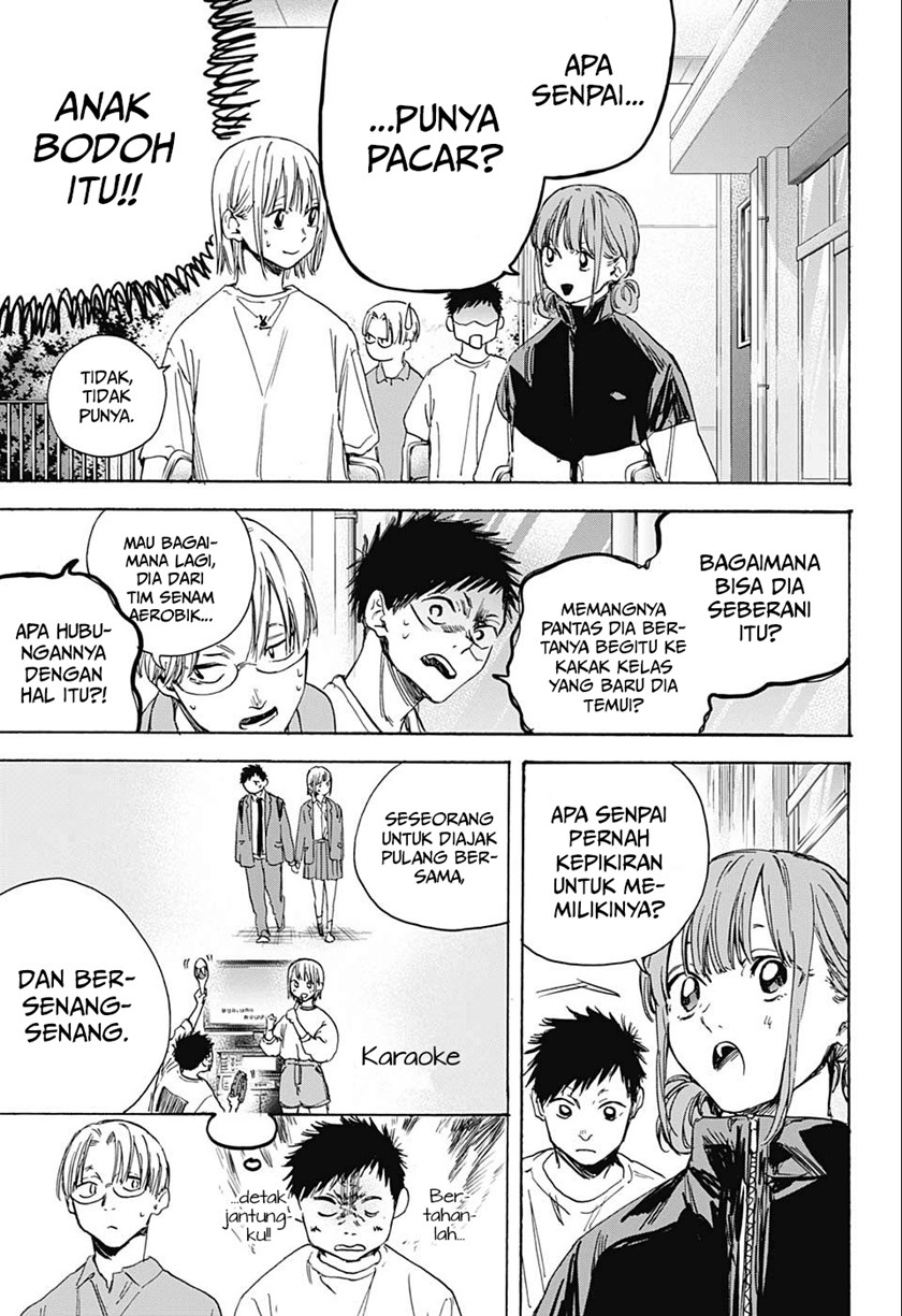 Ao no Hako