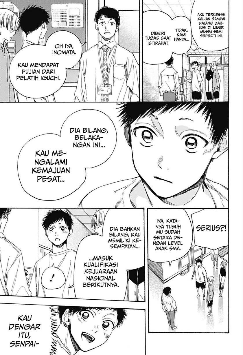 Ao no Hako