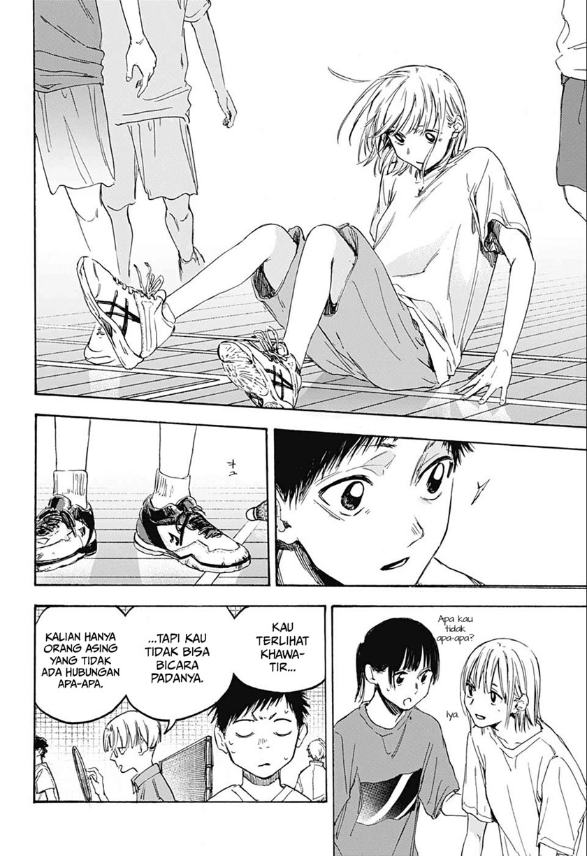 Ao no Hako