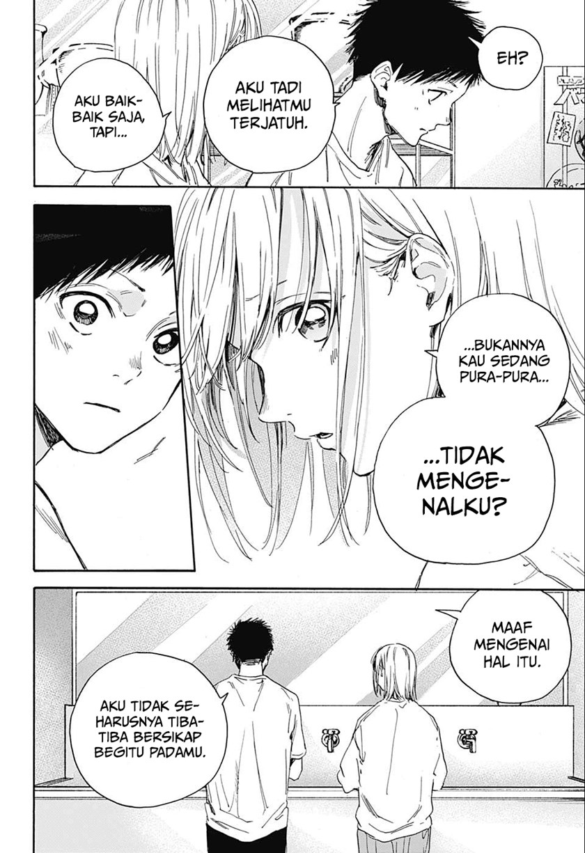 Ao no Hako