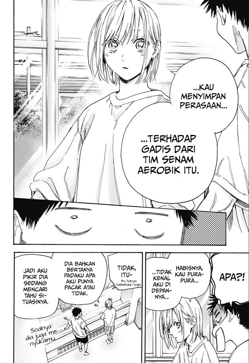 Ao no Hako