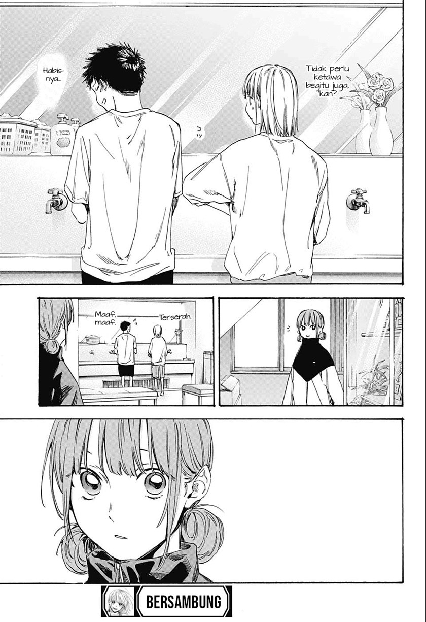 Ao no Hako
