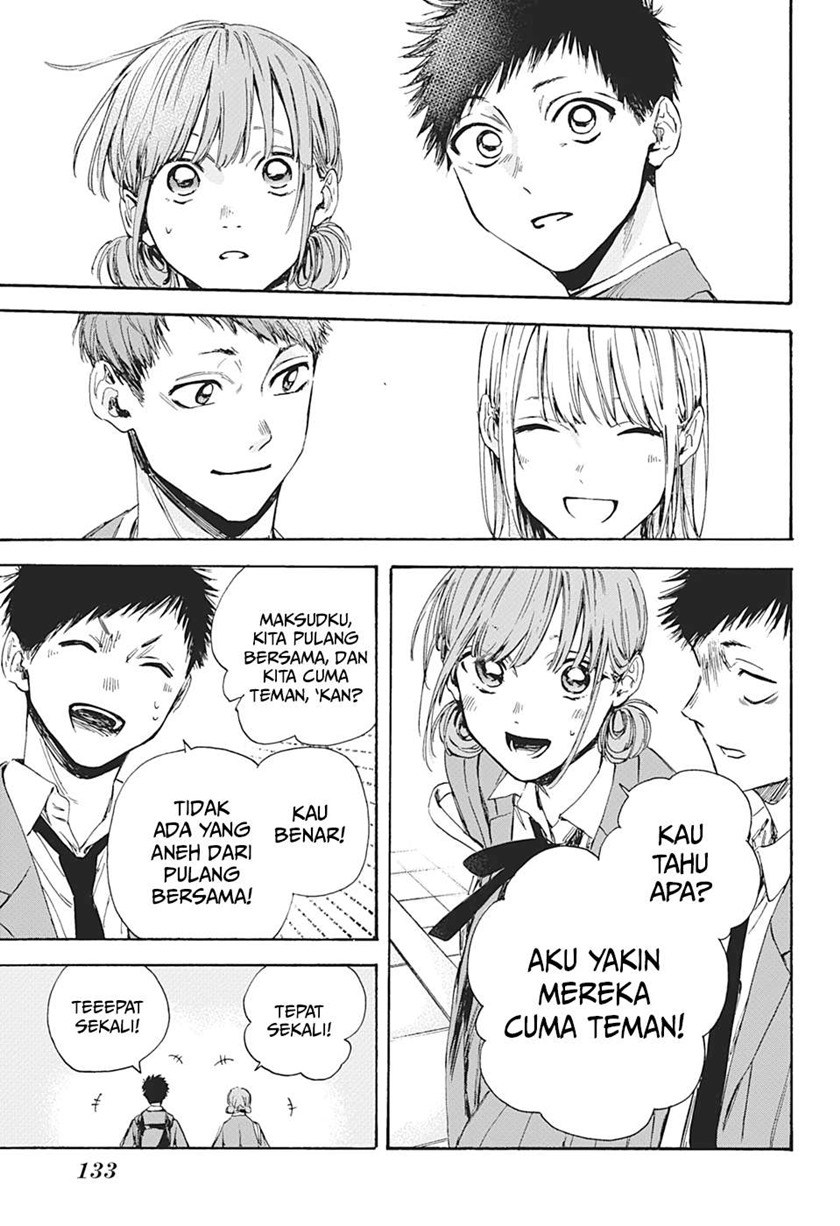 Ao no Hako