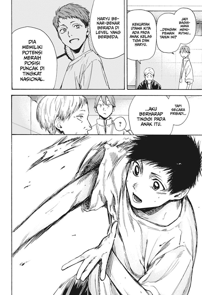Ao no Hako