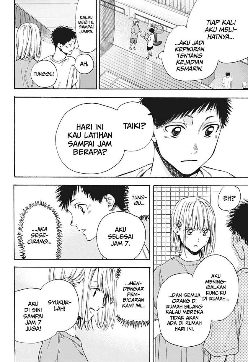 Ao no Hako