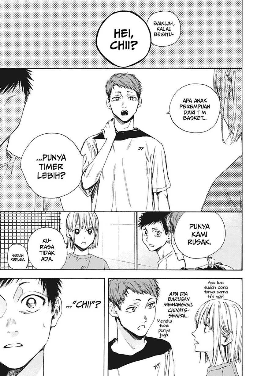 Ao no Hako