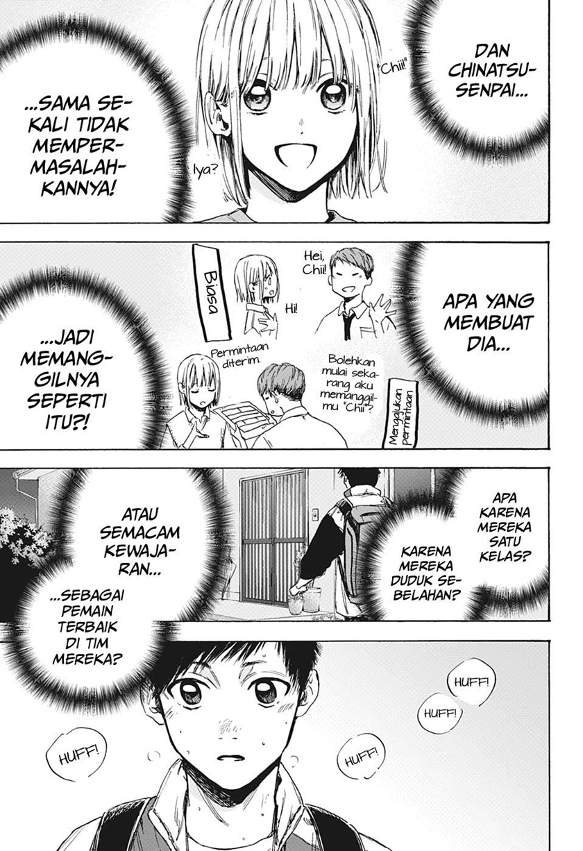 Ao no Hako