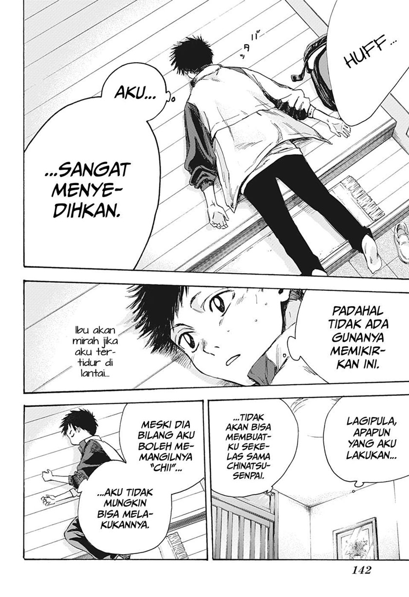 Ao no Hako