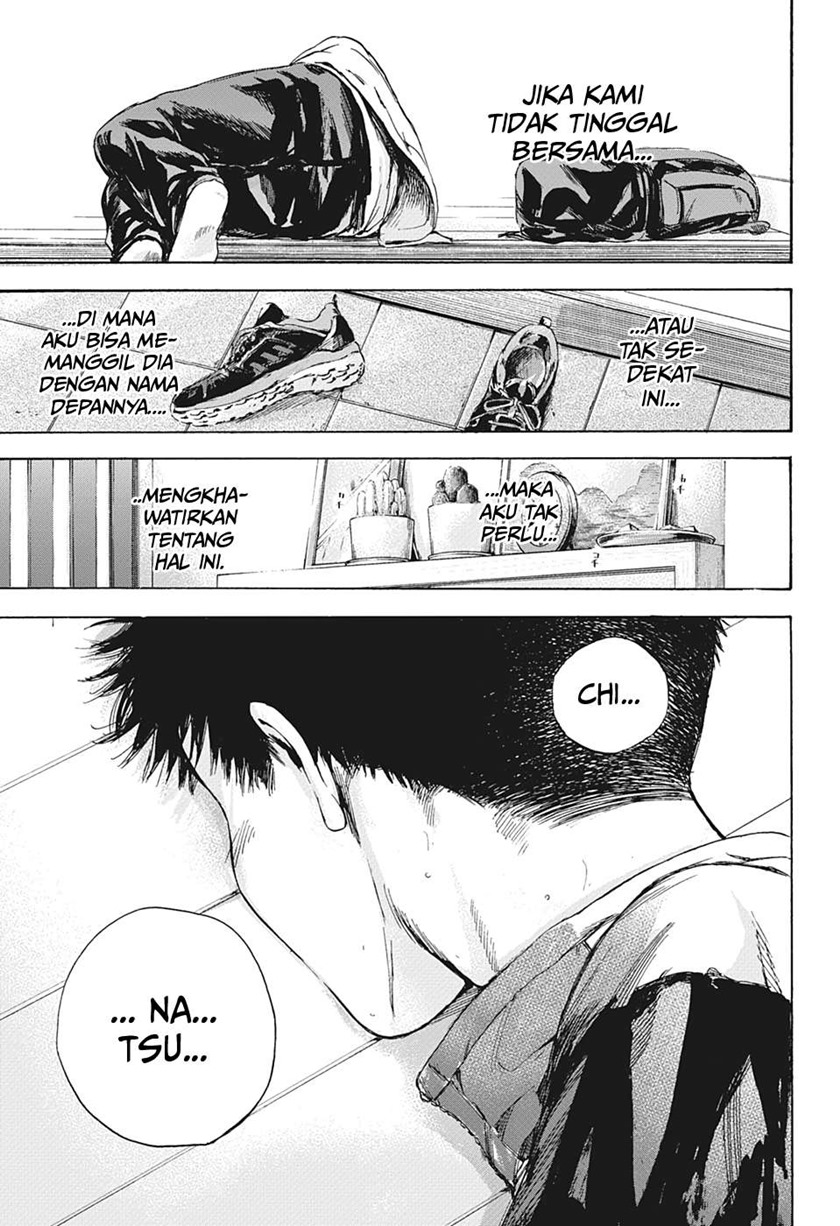 Ao no Hako
