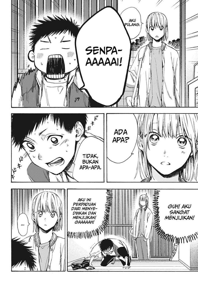 Ao no Hako