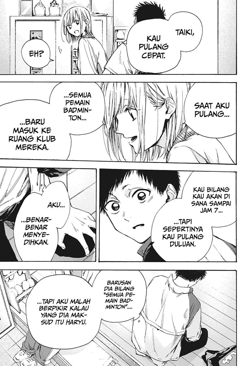 Ao no Hako