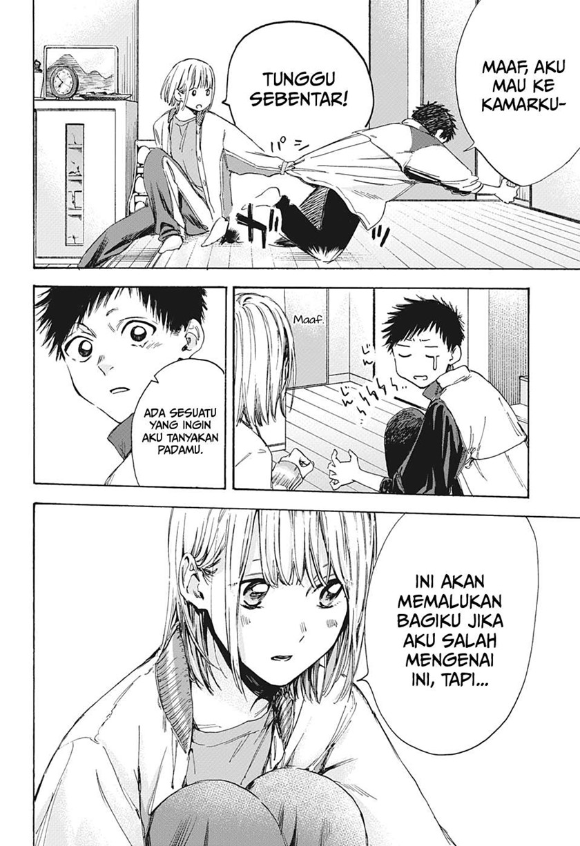 Ao no Hako