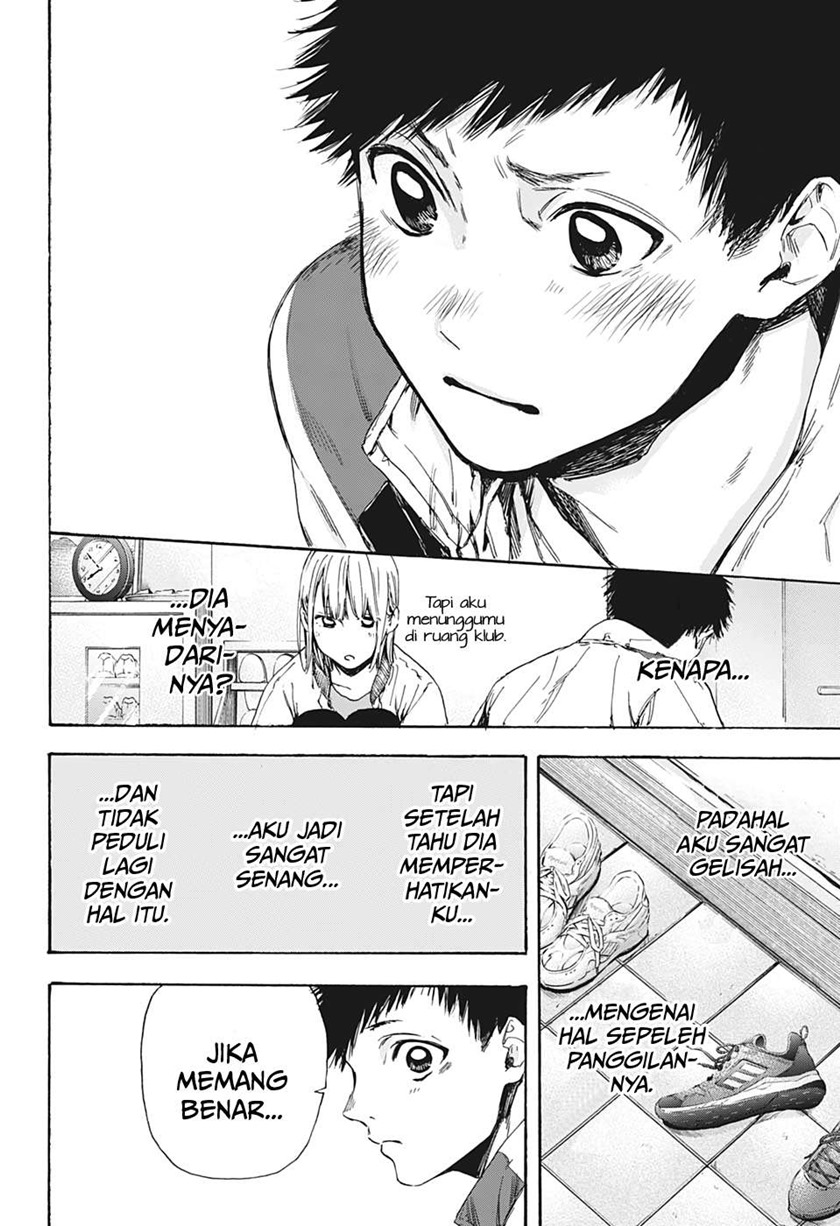 Ao no Hako