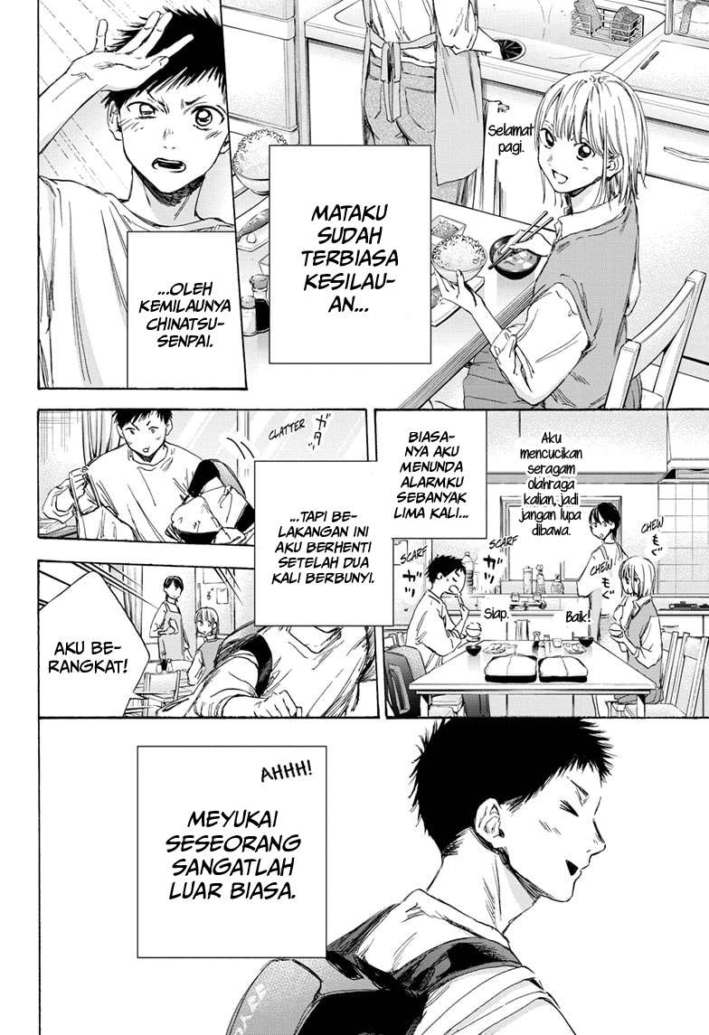 Ao no Hako