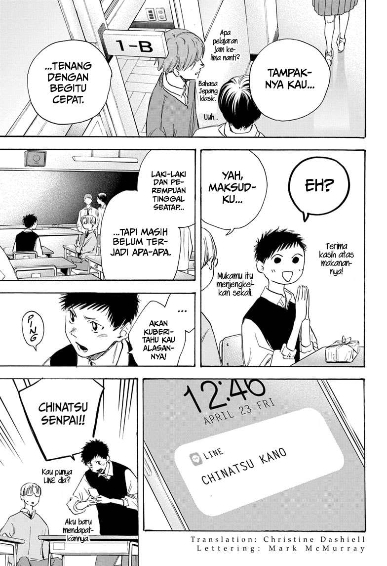 Ao no Hako