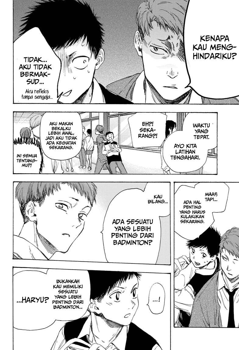 Ao no Hako
