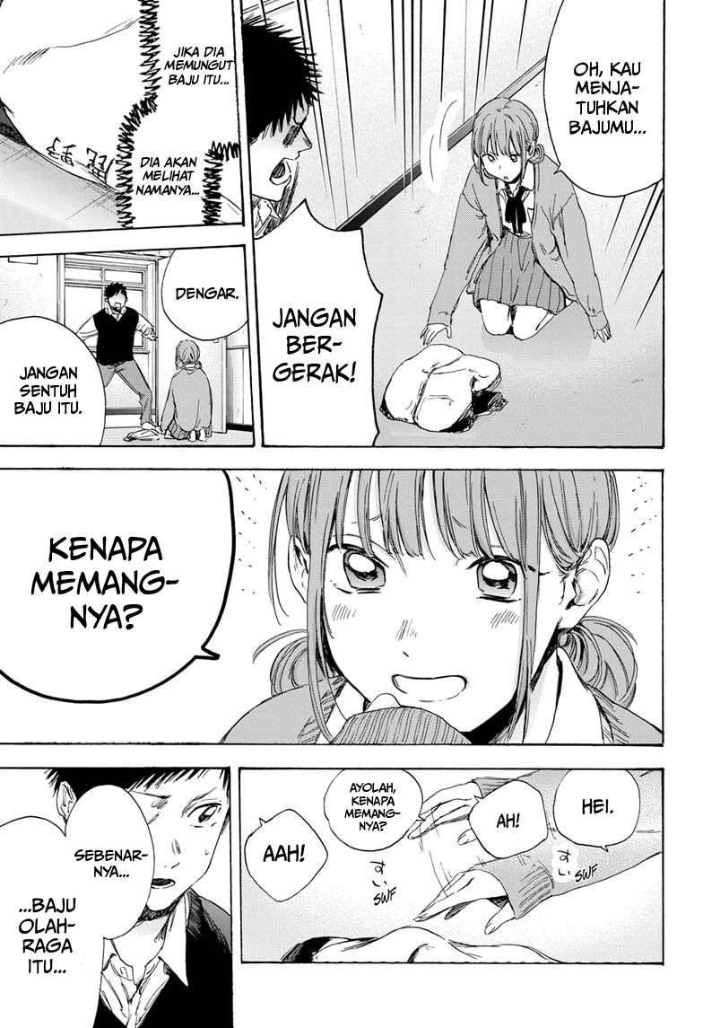 Ao no Hako
