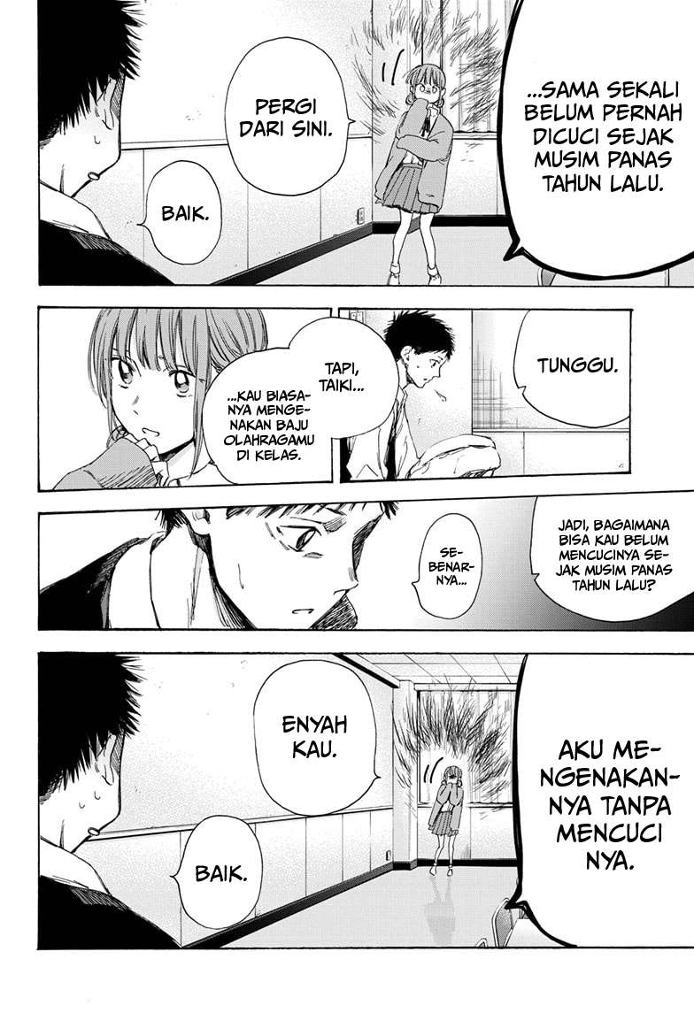 Ao no Hako