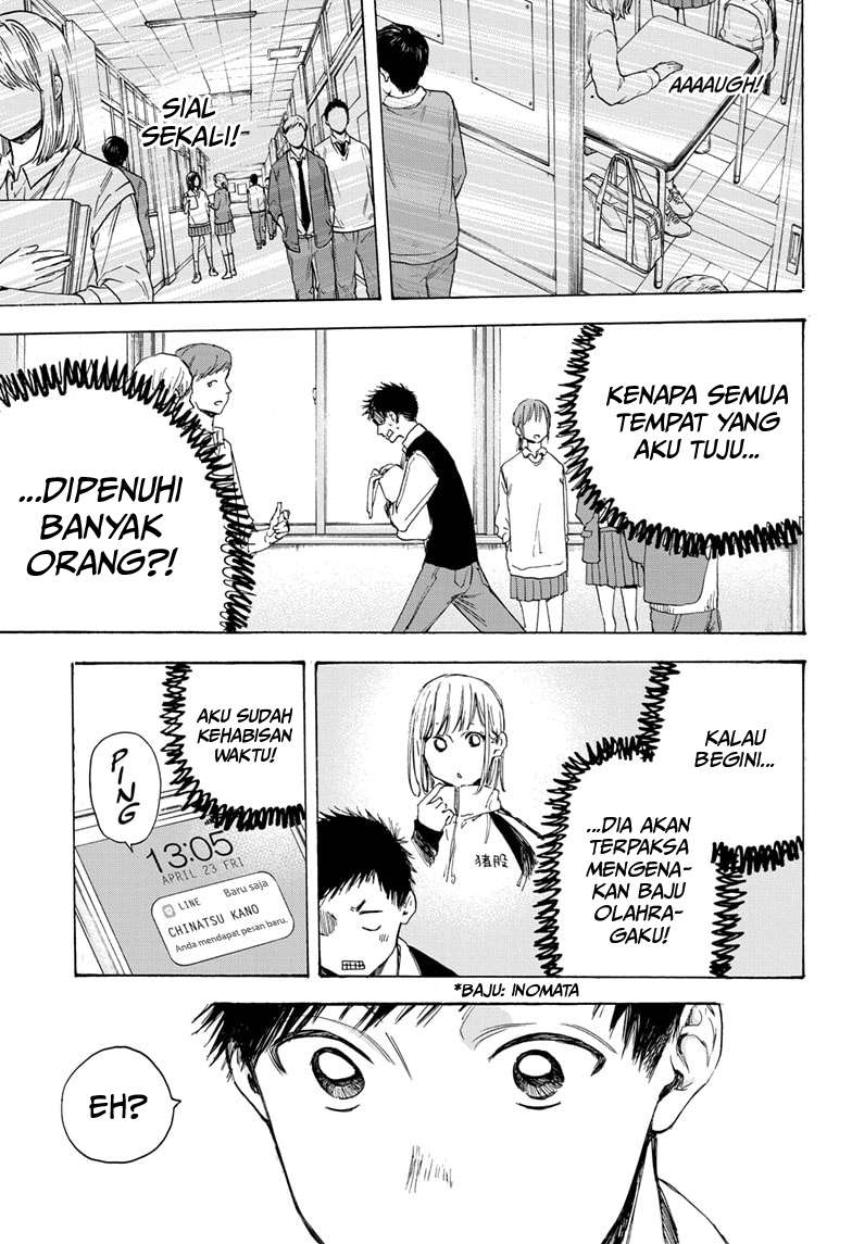 Ao no Hako