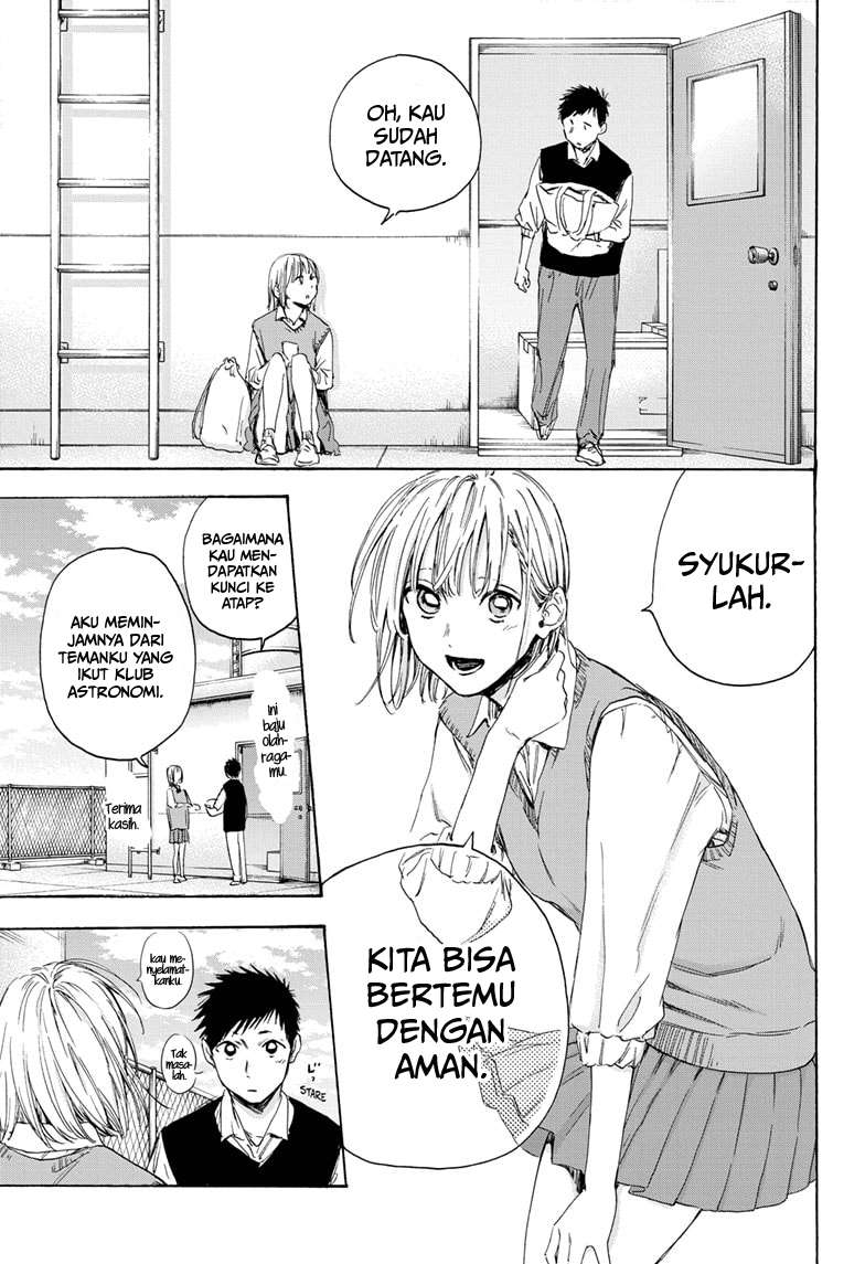 Ao no Hako