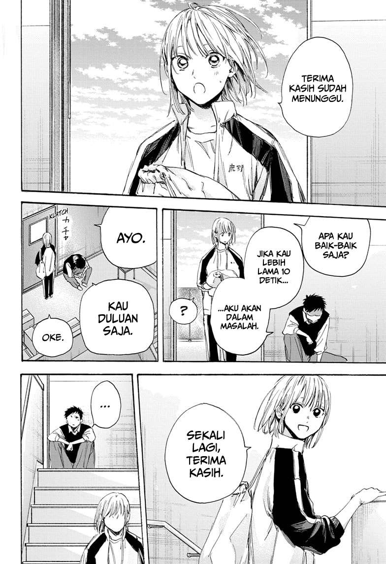 Ao no Hako