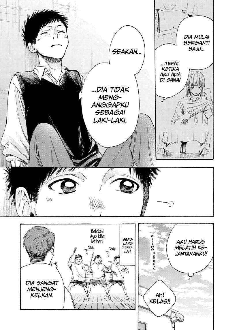 Ao no Hako