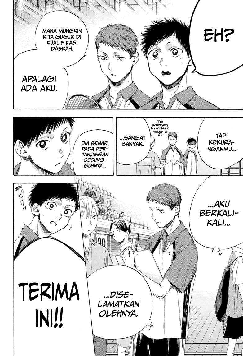 Ao no Hako