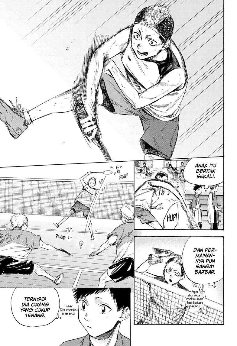 Ao no Hako