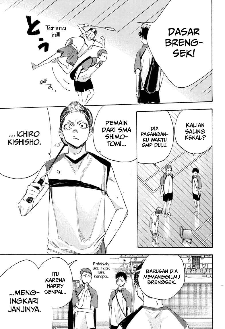 Ao no Hako