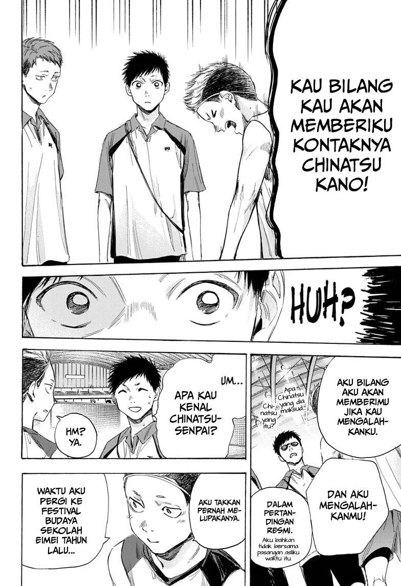 Ao no Hako