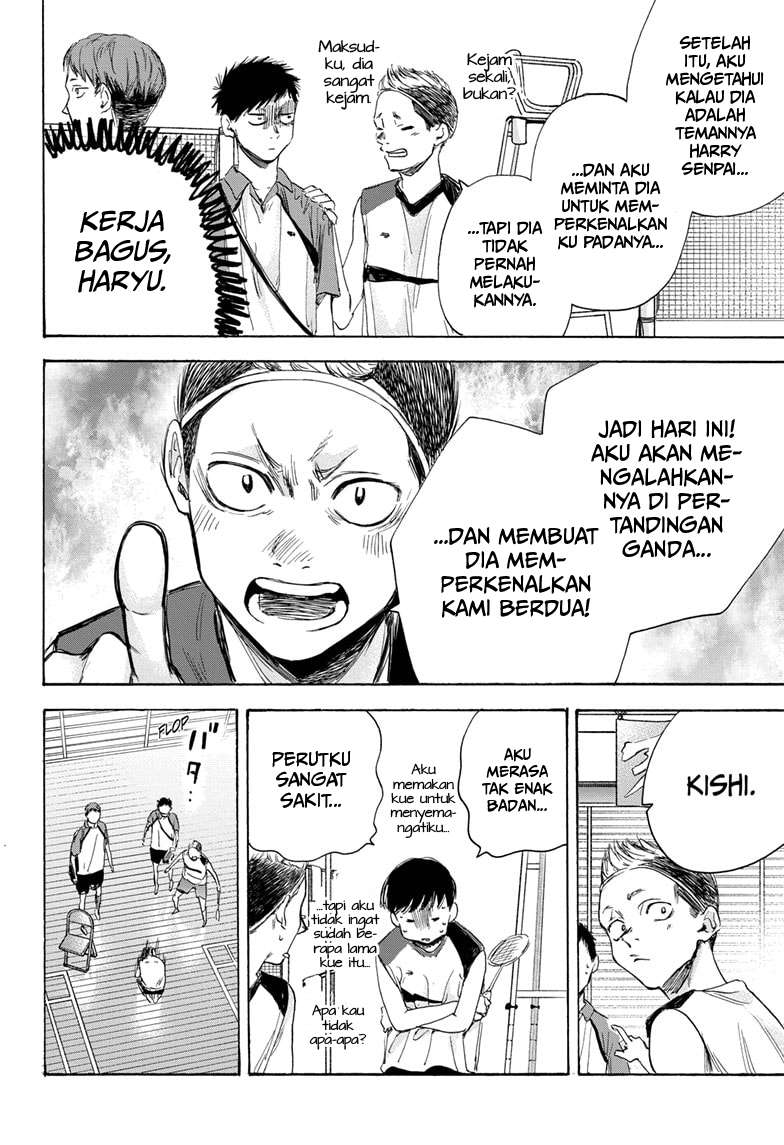 Ao no Hako