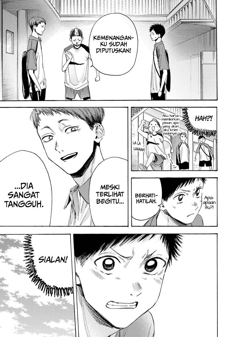 Ao no Hako