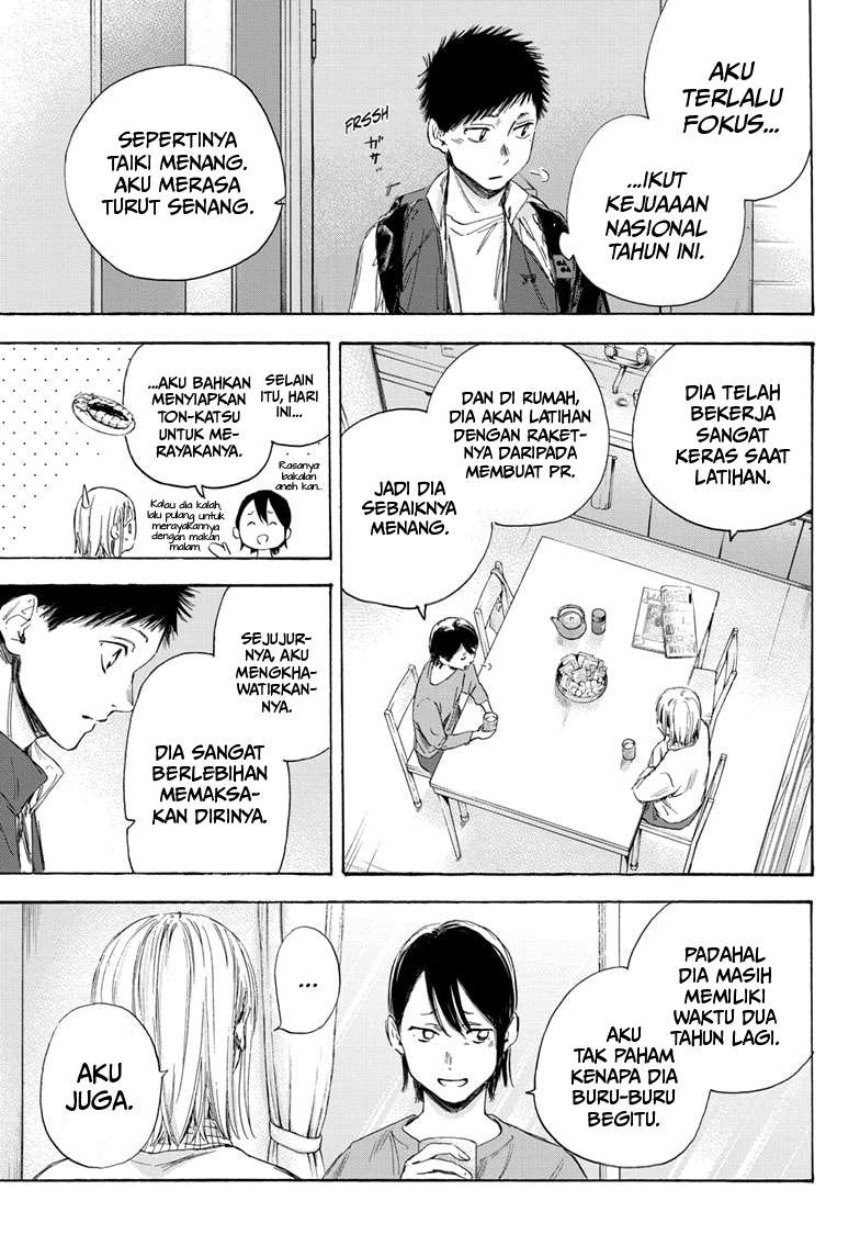 Ao no Hako