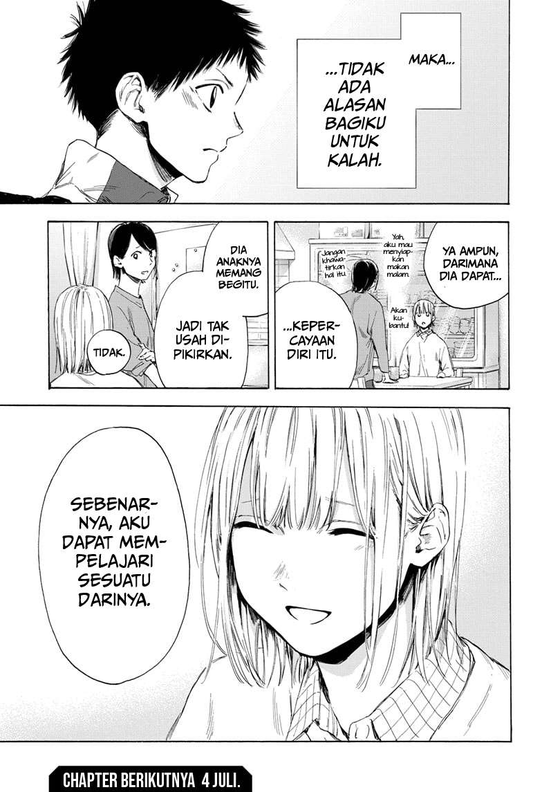 Ao no Hako