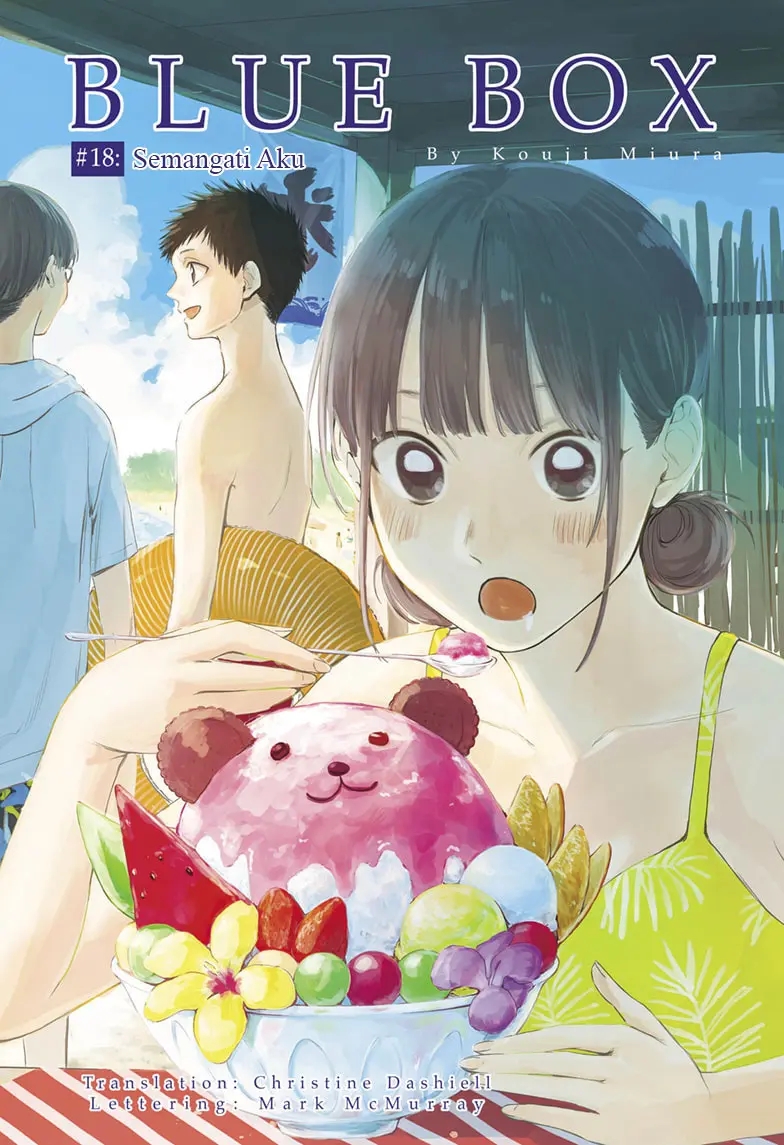 Ao no Hako